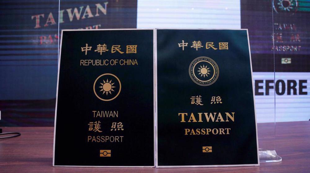 Taiwan to redesign passports to differentiate from mainland China