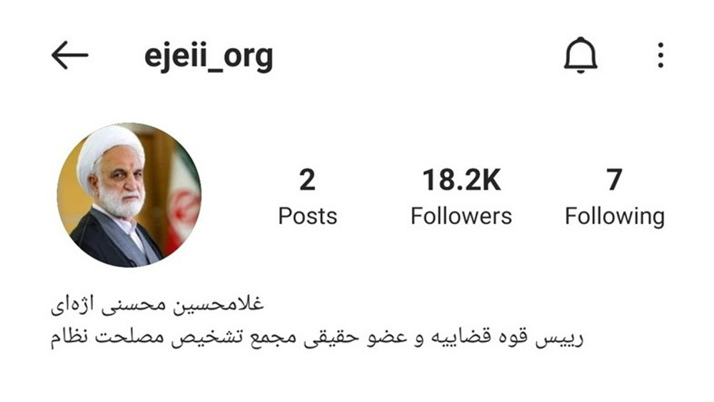 Instagram removes Iranian Judiciary chief’s page