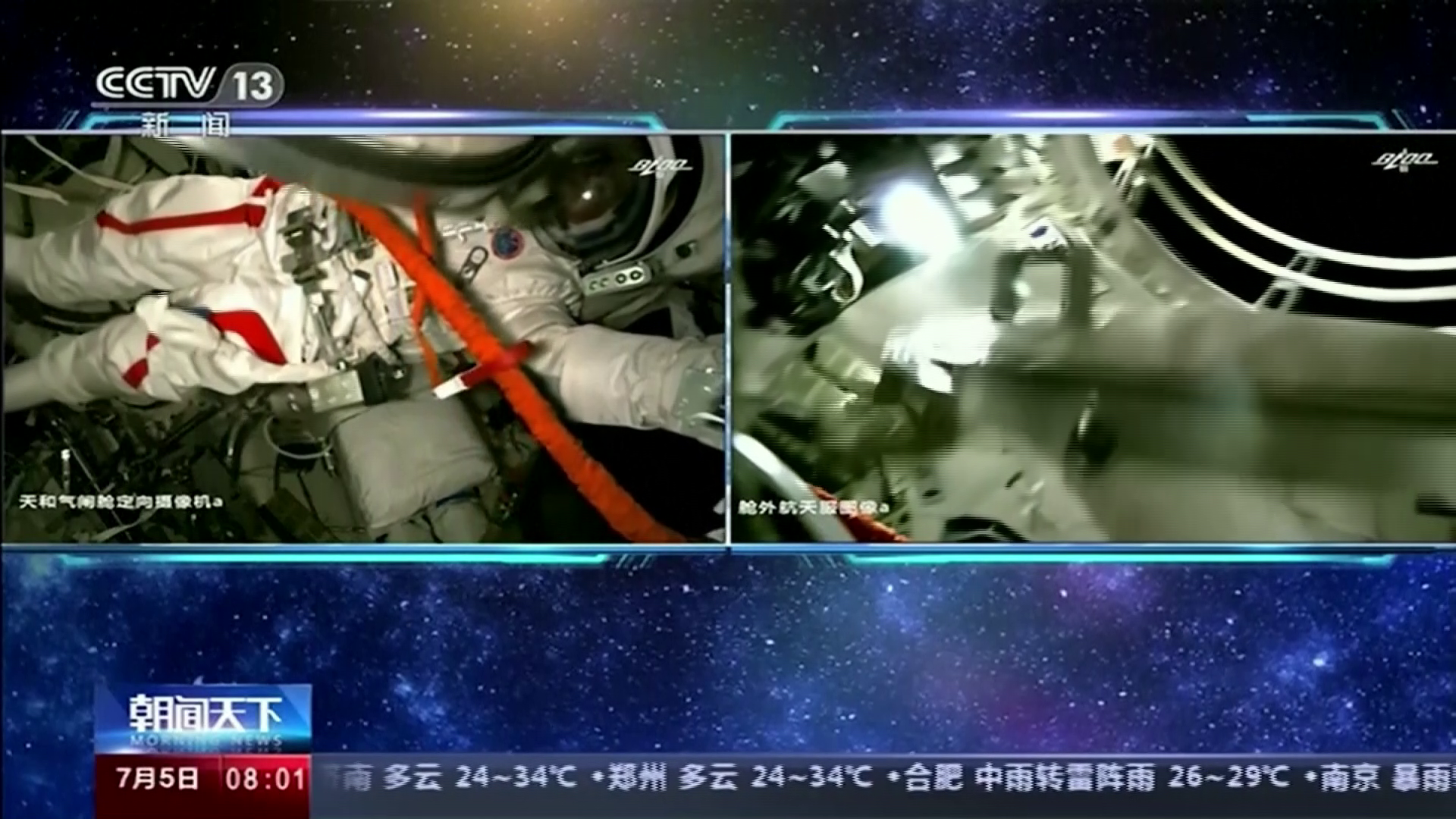 Chinese astronauts complete first spacewalk at new space station