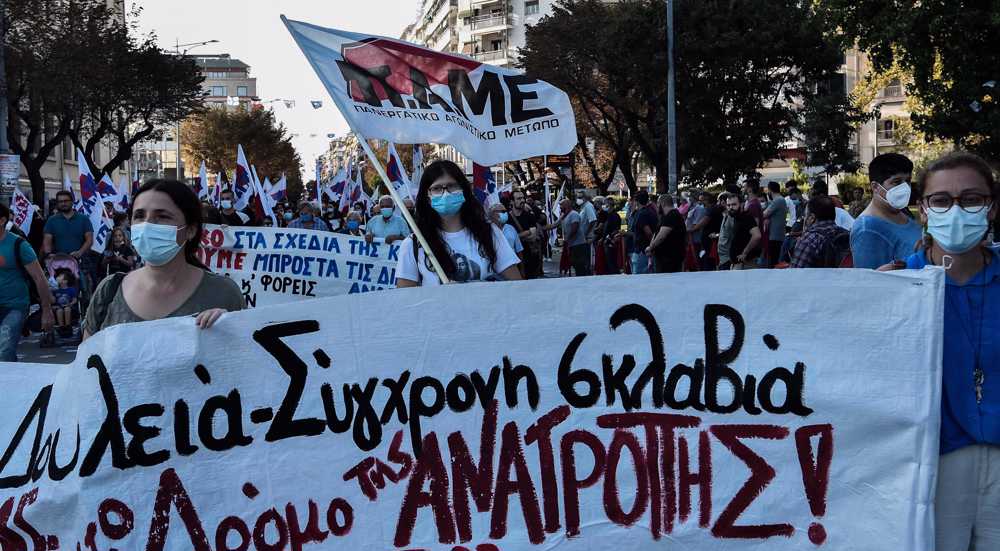 Anti-vaxxers stage protest rallies in Greece, Turkey, France