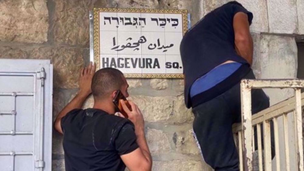 Expert: Israel Judaizes Arab street names in Old City of al-Quds