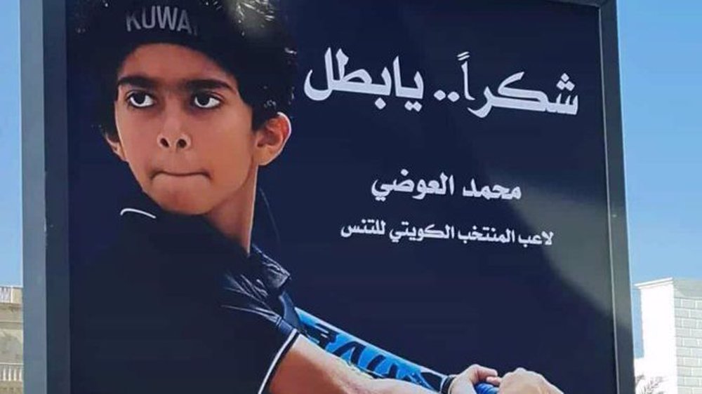 Teenage Kuwaiti turns into instant hero for refusing to face Israeli opponent
