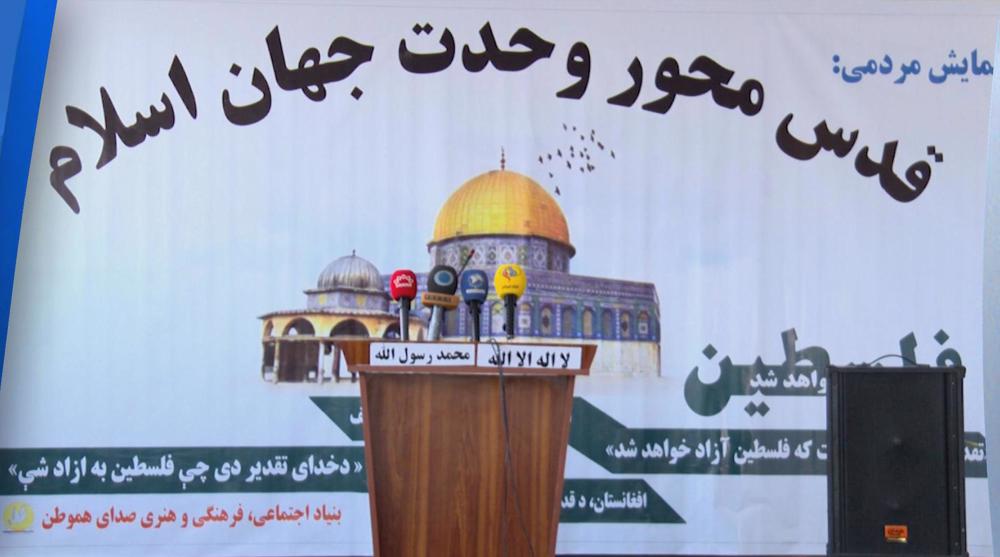 Afghans hold conference in celebration of International Quds Day