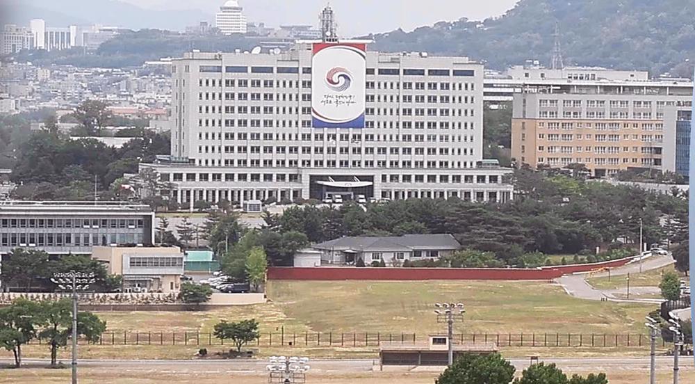 South Korean presidential park infested with US military base toxins