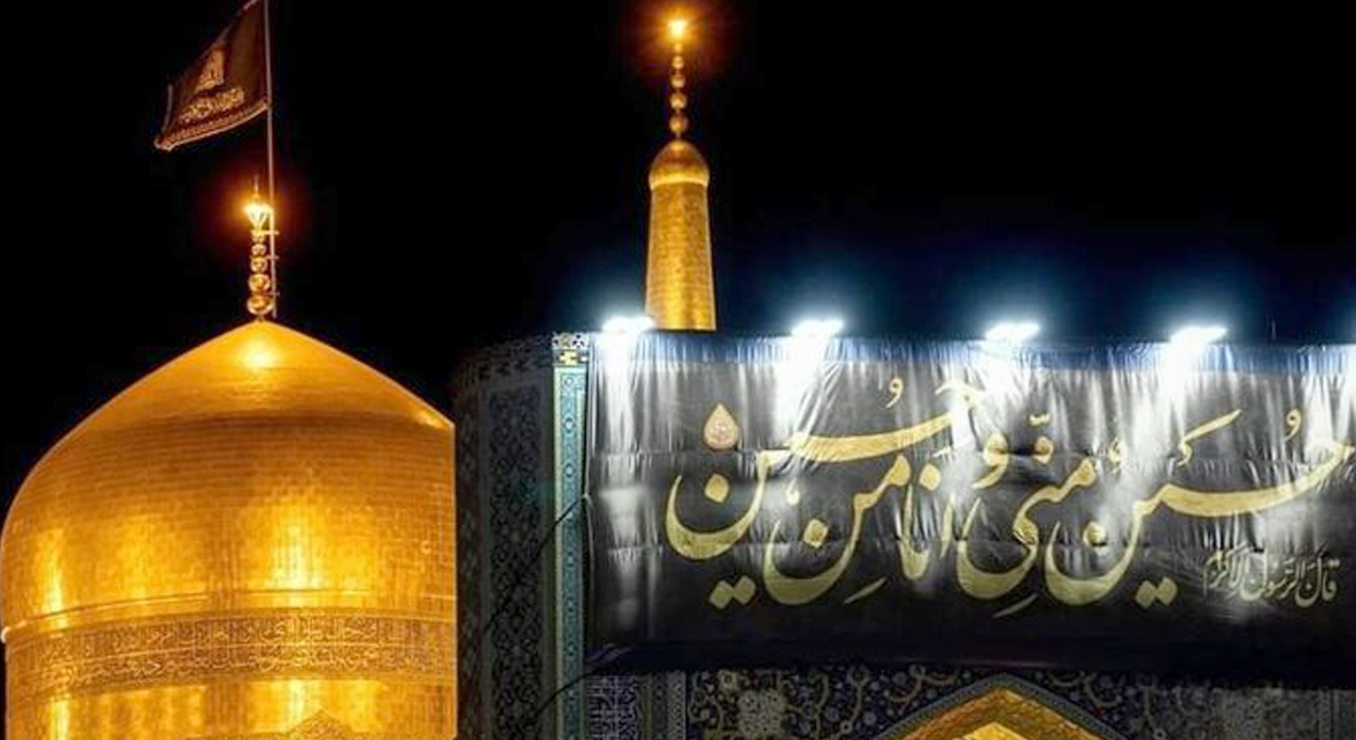 Iranians mourn martyrdom anniversary of Imam Reza 