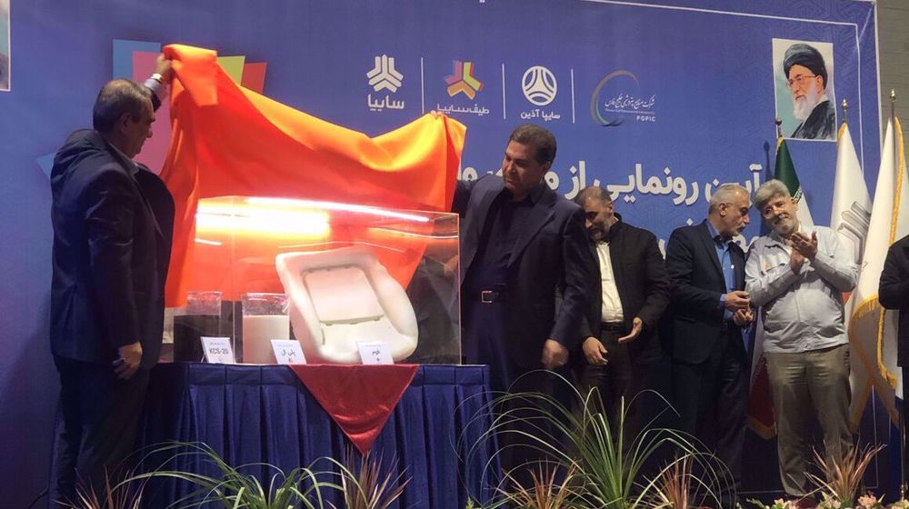 Iranian firm unveils home-made polyurethane foam