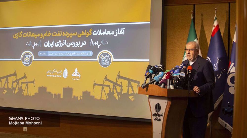 Iran unveils plan to issue $6bn worth of oil bonds