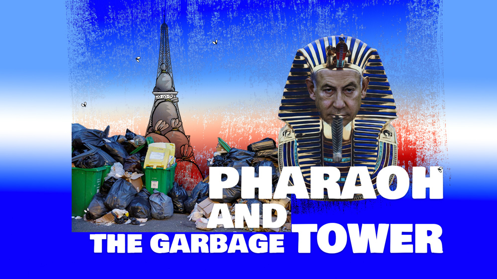 Pharaoh and the Garbage Tower