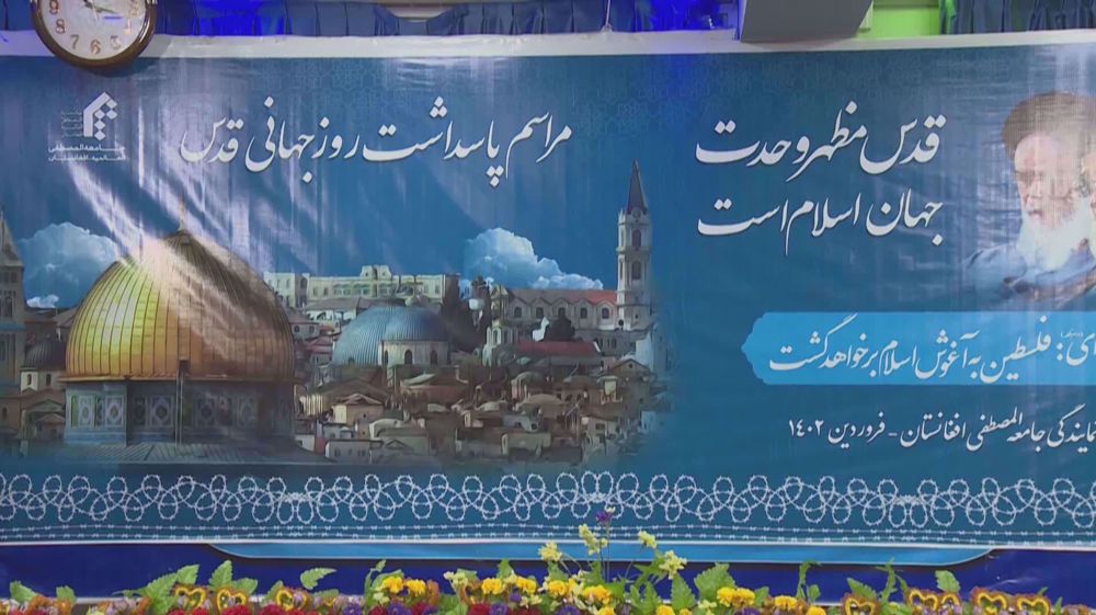 Afghans hold ceremonies to mark International Quds Day