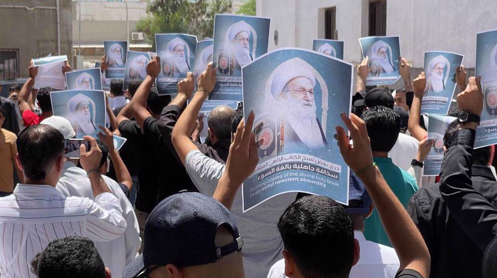Bahrainis protest against desecration of Holy Qur'an, Islamic values