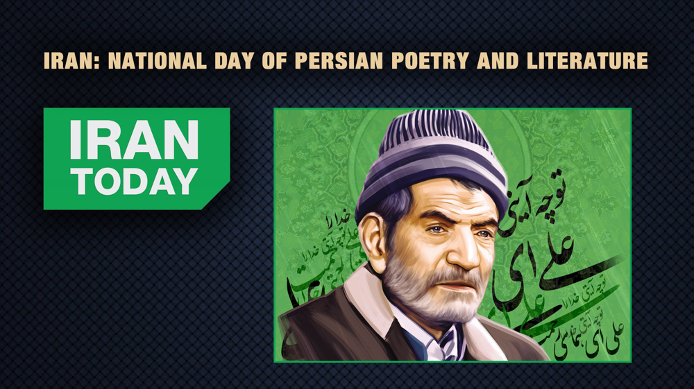 National Day of Persian Literature