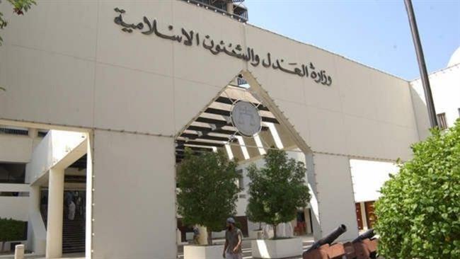 Bahraini court sentences five to life in prison