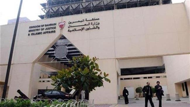 Bahraini MPs vote for military trial of civilians