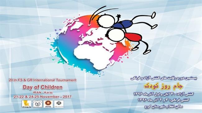 Cadet wrestlers to attend Day of Children bouts in Iran