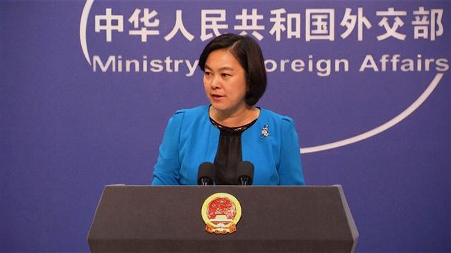China ‘strongly dissatisfied’ with US bill on Taiwan