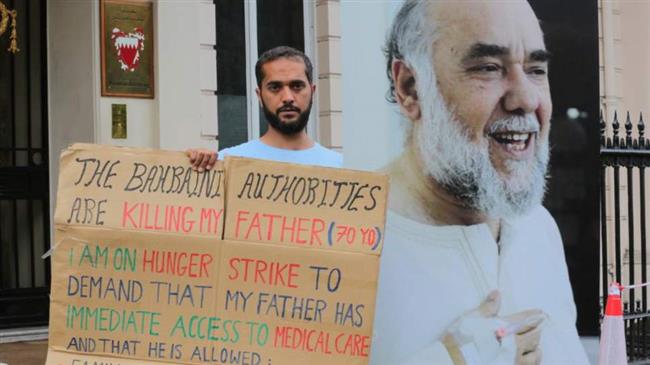 Hunger-striking Bahraini activist hospitalized in UK