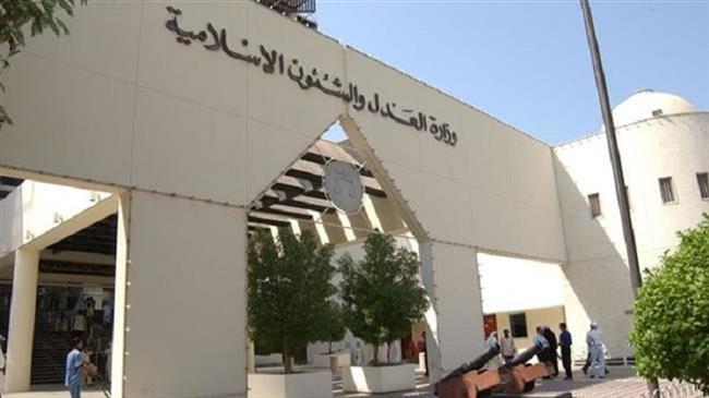 Bahrain sentences four nationals to death