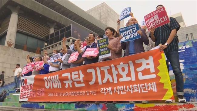 South Koreans hit 'Abe' with kimchi in rally