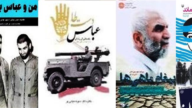 Tehran exhibition celebrates Sacred Defense literary history