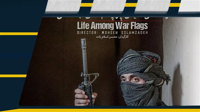 Iranian documentary 'life among war flags' unveiled in Tehran
