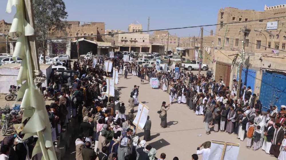 Yemenis protest US blacklisting of Houthis