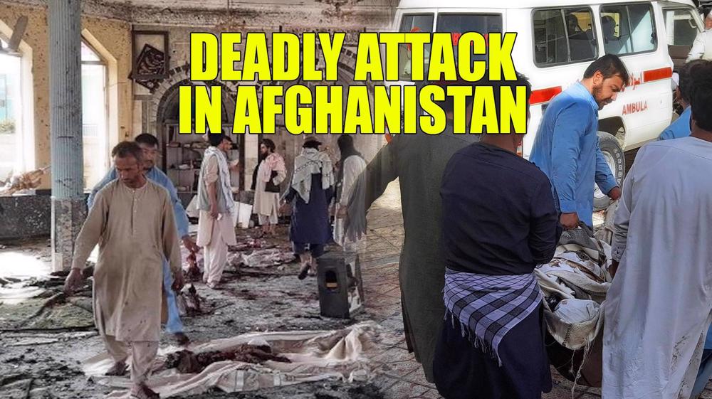 Afghanistan mosque tragedy