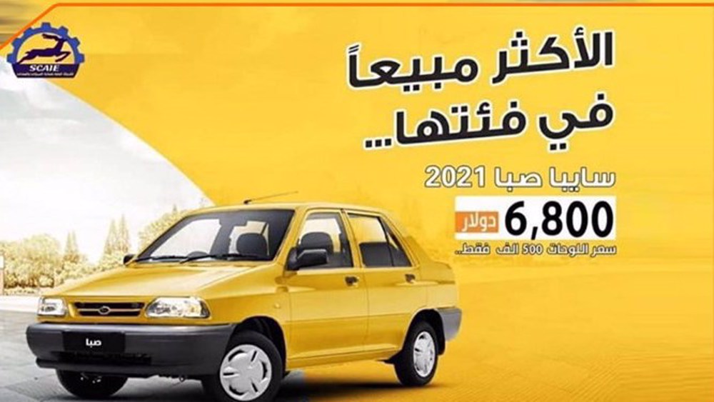 Discontinued Iranian car model selling good in Iraq