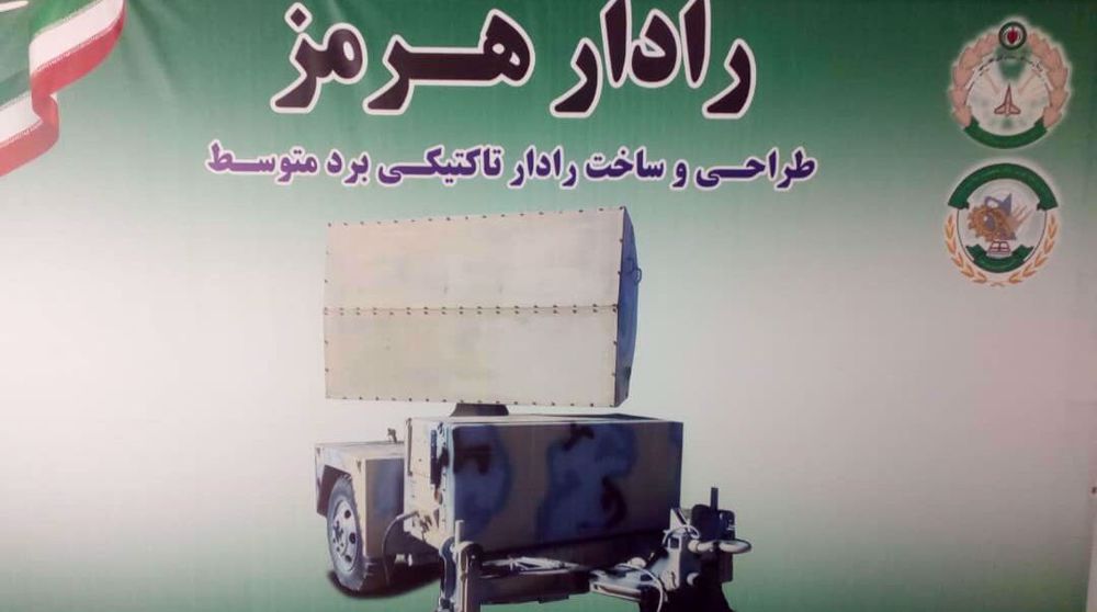 Iran Army’s Air Defense Force unveils new tactical radar, simulator