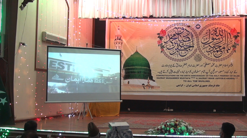 Muslim unity conference held in Karachi