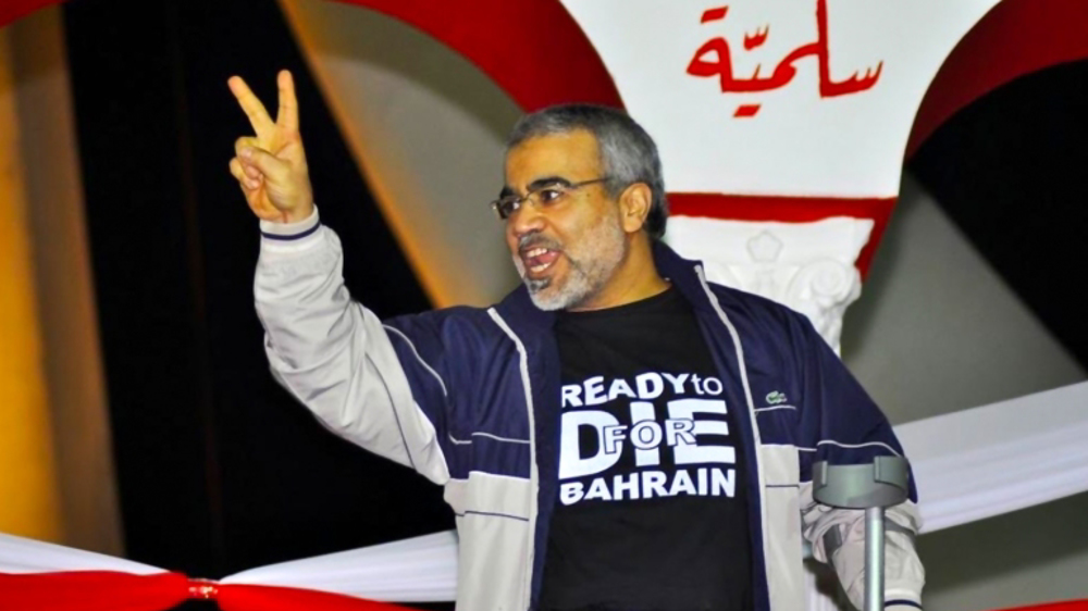 Bahrainis stage rally in support of hunger-striking political prisoner