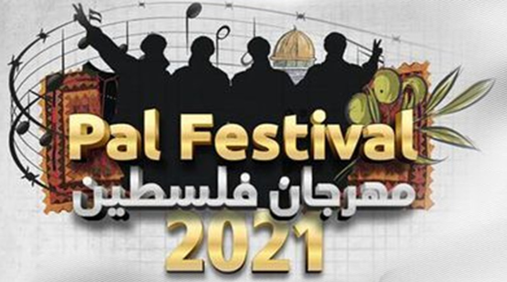 Palestine festival 2021 calls for end to Israeli occupation