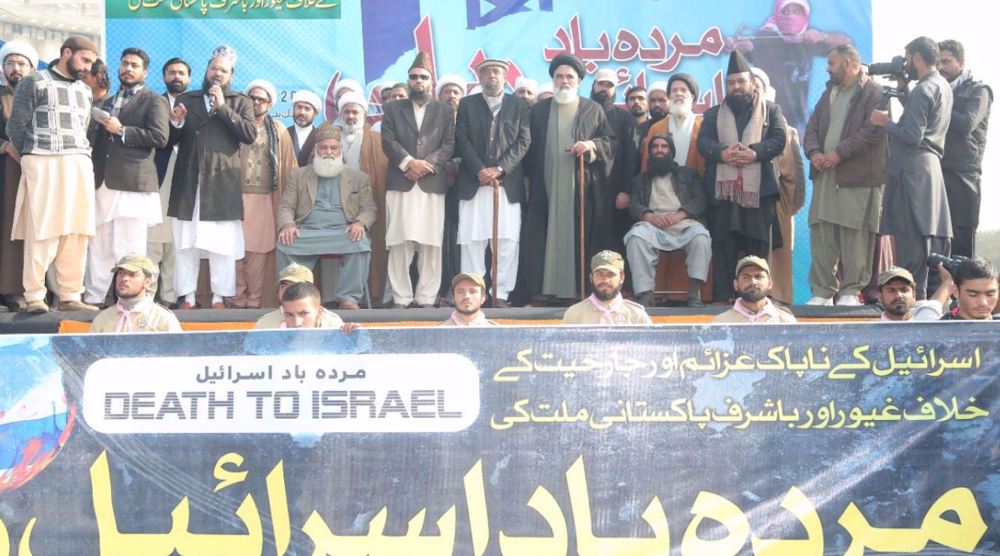 Thousands rally in Pakistan's Lahore against 'genocidal' Israeli regime