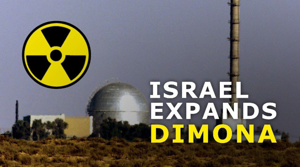 Israel expands Dimona