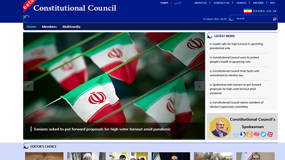 Iran’s Constitutional Council launches English website