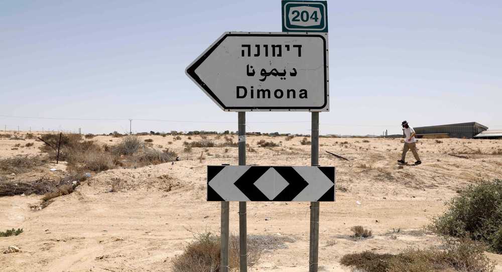 ISRAEL-SYRIA-CONFLICT-GOLAN-NUCLEAR-DIMONA