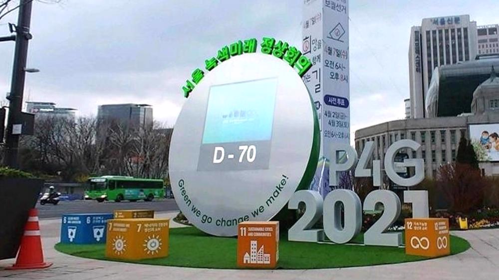 Seoul hosts climate summit under carbon cloud