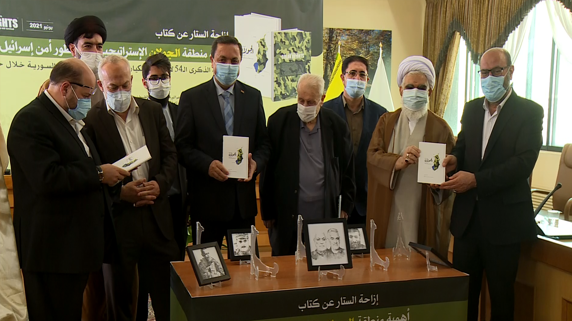 'Golan' book unveiled in Tehran