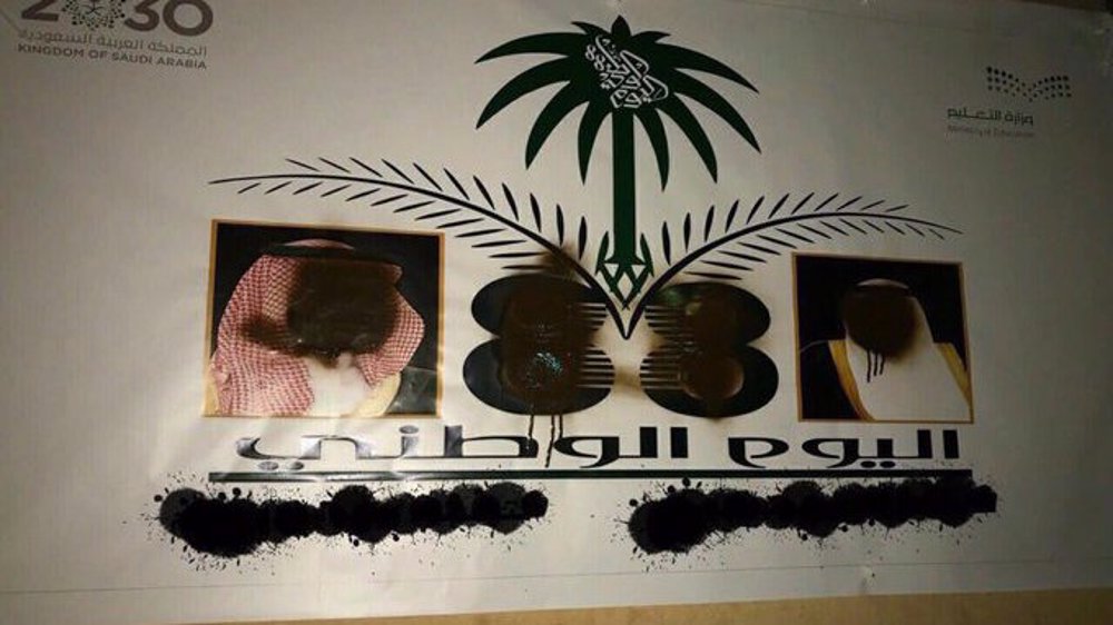 King Salman, MBS murals defaced ahead of protests in Saudi Arabia