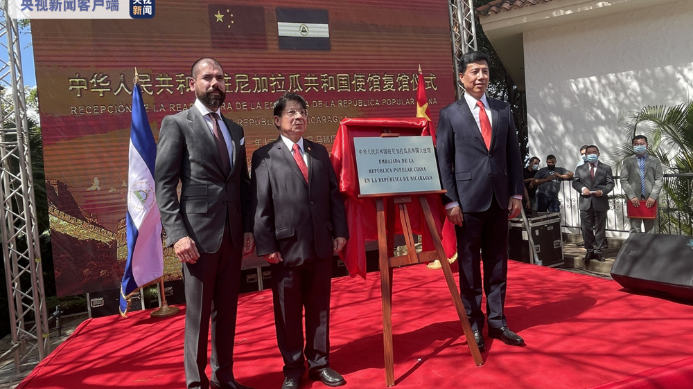 China officially reopens embassy in Nicaragua after Taipei ties cut
