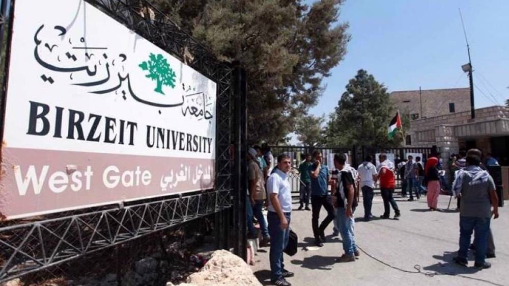 Palestine condemns Israeli forces’ raid on Birzeit University in West Bank