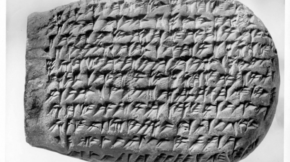 A Achaemenid clay tablet