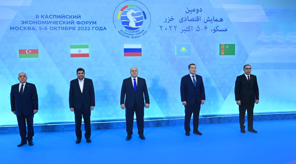 Moscow hosts 2nd Caspian Economic Forum