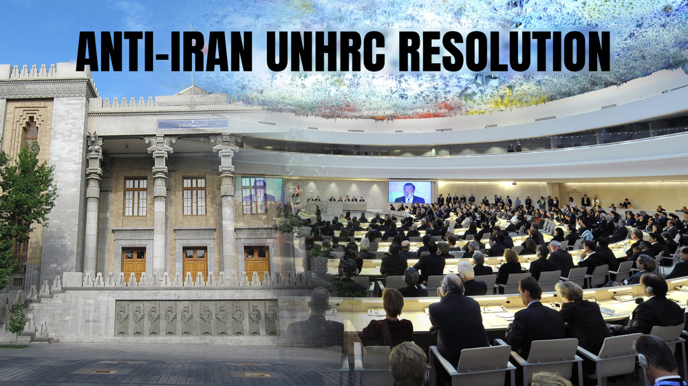 Anti-Iran UNHRC resolution