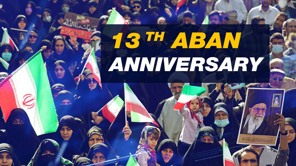 Iran remembers 13th of Aban anniversary