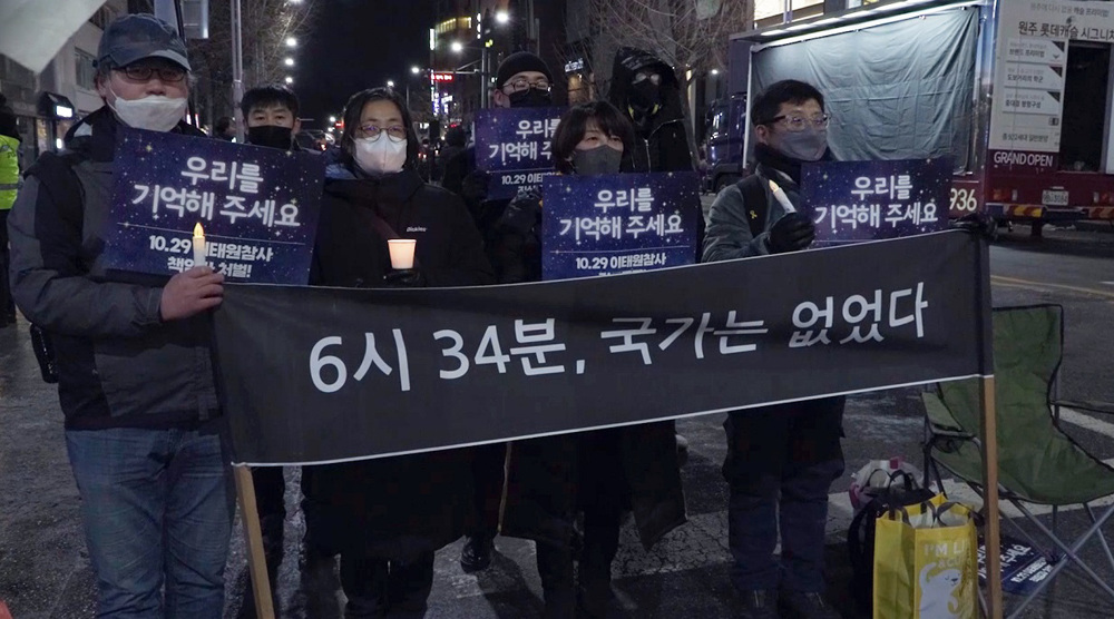 Families of Itaewon crush victims remember loved ones, seek justice