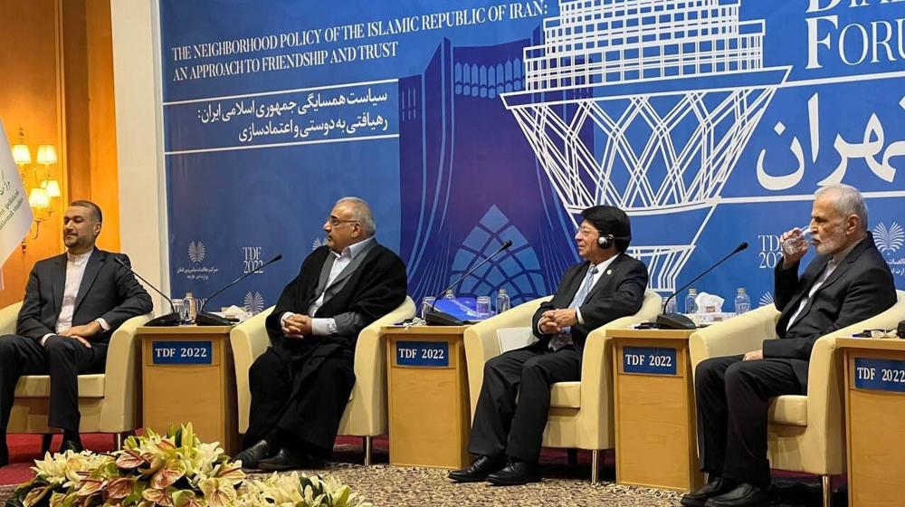 3e Forum du dialogue de Téhéran