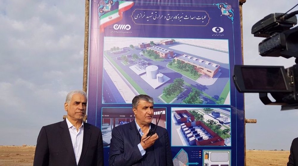 L'Iran entame la construction d'une nouvelle centrale nucléaire