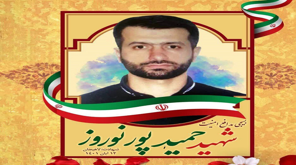 Foreign-backed rioters recount brutal murder of Basij member in northern Iran
