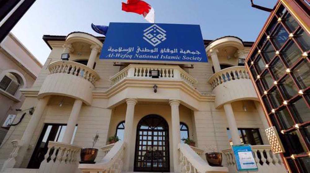 Bahraini opposition groups barred from holding events in Lebanon 