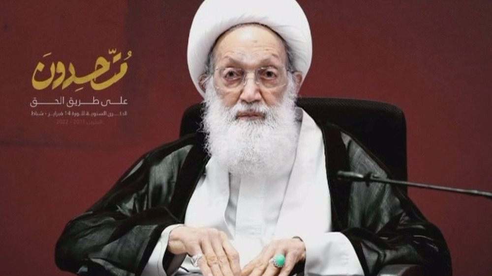 Bahrain’s top Shia cleric calls for constitutional rule to replace Al Khalifah regime